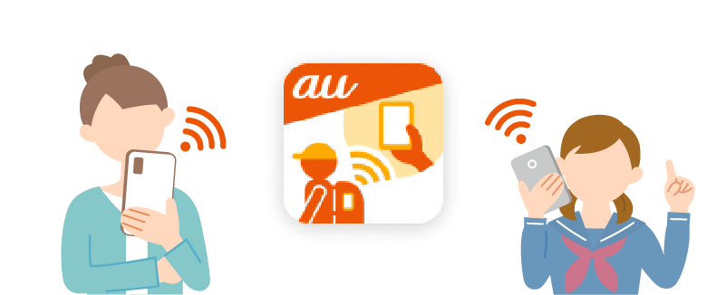 家族の安心ナビアプリ